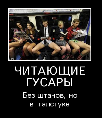 ��� ������, �� � ��������