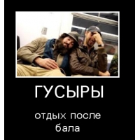 ������ - ����� ����� ����